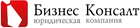 Логотип Бизнес Консалт